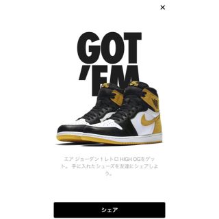 ナイキ(NIKE)のnike aj1 yellow ochre(スニーカー)