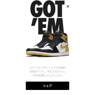 ナイキ(NIKE)のaj1 yellow ochre 28.5(スニーカー)