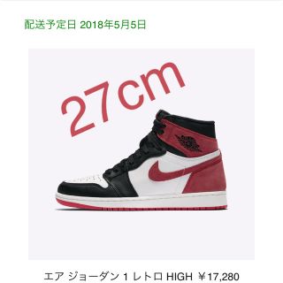 ナイキ(NIKE)のNIKE AIR JORDAN 1 エア ジョーダン US9 27 SNKRS(スニーカー)