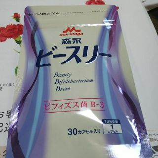 モリナガニュウギョウ(森永乳業)の森永ビースリー(ダイエット食品)