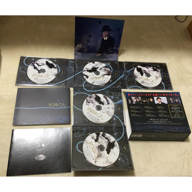 嵐(アラシ)の死神くん DVD BOX 初回限定盤 エンタメ/ホビーのDVD/ブルーレイ(TVドラマ)の商品写真