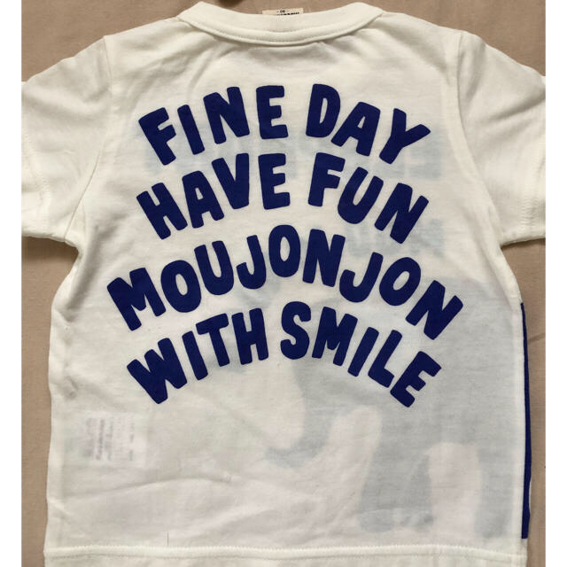 mou jon jon(ムージョンジョン)のcoco様:新品★Moujonjon Tシャツ size80 キッズ/ベビー/マタニティのベビー服(~85cm)(Ｔシャツ)の商品写真