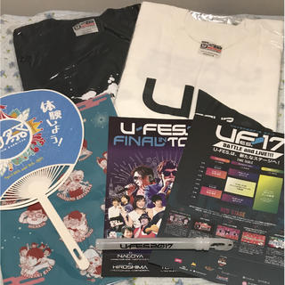 U-FES 2016／2017 来場者プレゼントセット(その他)