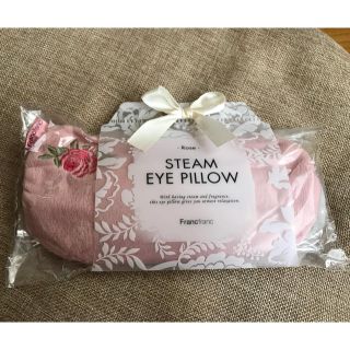 フランフラン(Francfranc)のeye pillow(枕)