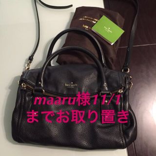 ケイトスペードニューヨーク(kate spade new york)のケイトスペード ショルダーバッグ(ショルダーバッグ)