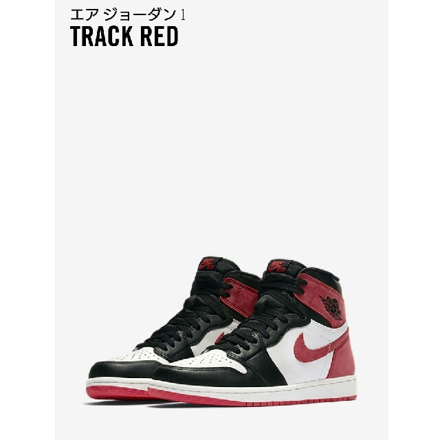 nike air jordan 1 track red