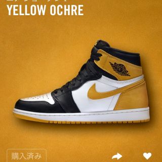 ナイキ(NIKE)のAJ1 つま黒 イエロー(スニーカー)