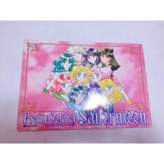 はるさま　セーラームーン下敷き・メモ帳(その他)