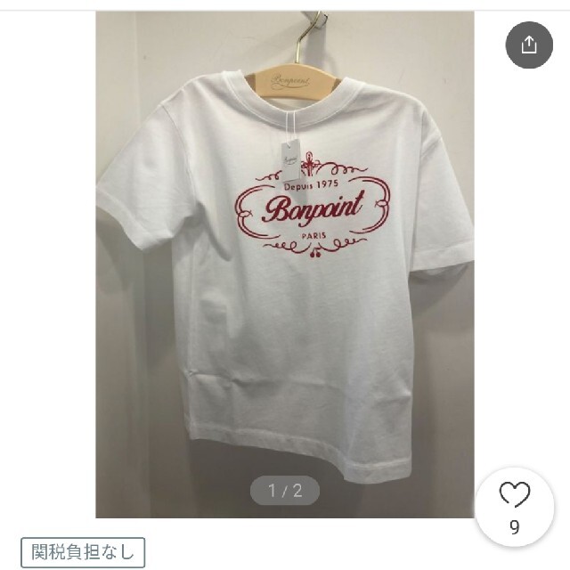 Bonpoint(ボンポワン)の双子妹ぴょん様へ キッズ/ベビー/マタニティのキッズ服女の子用(90cm~)(Tシャツ/カットソー)の商品写真