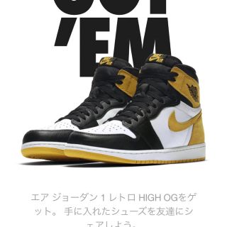 ナイキ(NIKE)のエアジョーダン1 YELLOW OCHRE(スニーカー)