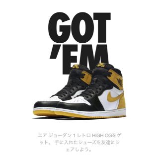 ナイキ(NIKE)のエアジョーダン1 イエロー(スニーカー)