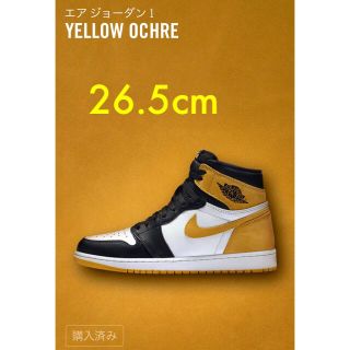 ナイキ(NIKE)のエア ジョーダン1 イエロー 26.5センチ(スニーカー)