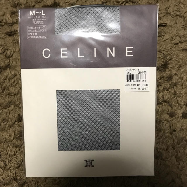 celine(セリーヌ)の【poire様専用】セリーヌ ストッキング レディースのレッグウェア(タイツ/ストッキング)の商品写真