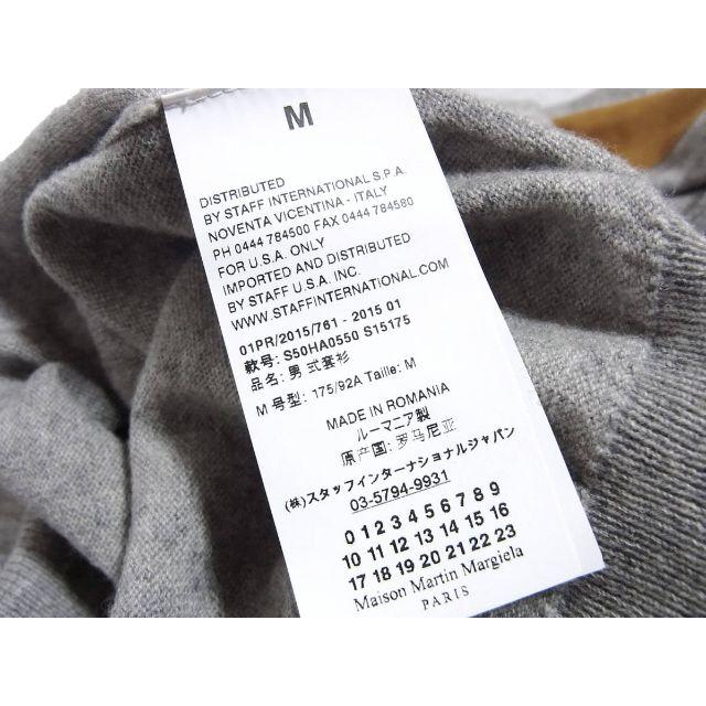 15SS メゾン マルタンマルジェラ 14 エルボーパッチ カーディガン M