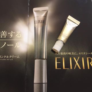 エリクシール(ELIXIR)の資生堂 エリクシール シュペリエル エンリッチド リンクルクリーム(アイケア/アイクリーム)