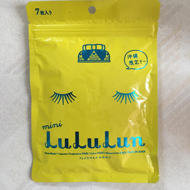 【にゃぁ様専用】沖縄限定！LuLuLun フェイスマスク(о´∀`о)♡ コスメ/美容のスキンケア/基礎化粧品(パック/フェイスマスク)の商品写真