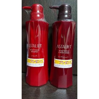 アスタリフト(ASTALIFT)のアスタリフト シャンプー&コンディショナー 各360ml(シャンプー)