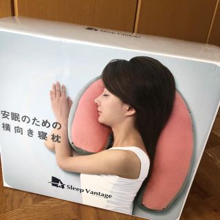 フランスベッド(フランスベッド)のスリープバンテージ sleep vantage ブルー(枕)