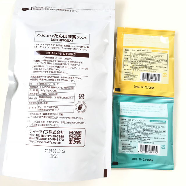 Tea Life(ティーライフ)のたんぽぽ茶 食品/飲料/酒の健康食品(健康茶)の商品写真