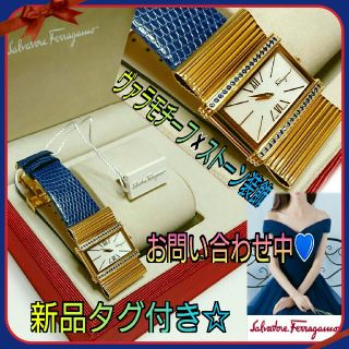 サルヴァトーレフェラガモ(Salvatore Ferragamo)の新品タグ付きフェラガモ💙ヴァラモチーフ36Pストーン装飾 リザードブルー腕時計(腕時計)