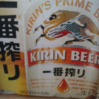 キリン(キリン)のキリン一番搾り350ml　6×4パック(ビール)