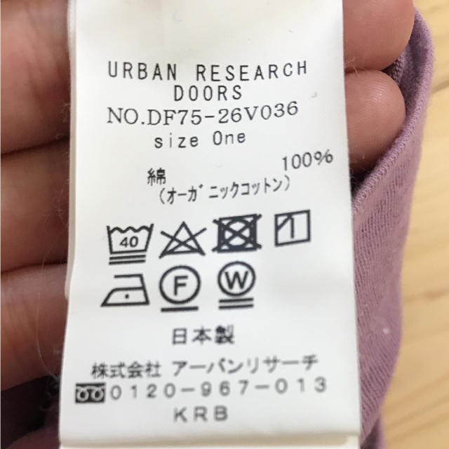 URBAN RESEARCH(アーバンリサーチ)のフォーク&スプーン チュニック丈Tシャツ レディースのトップス(チュニック)の商品写真