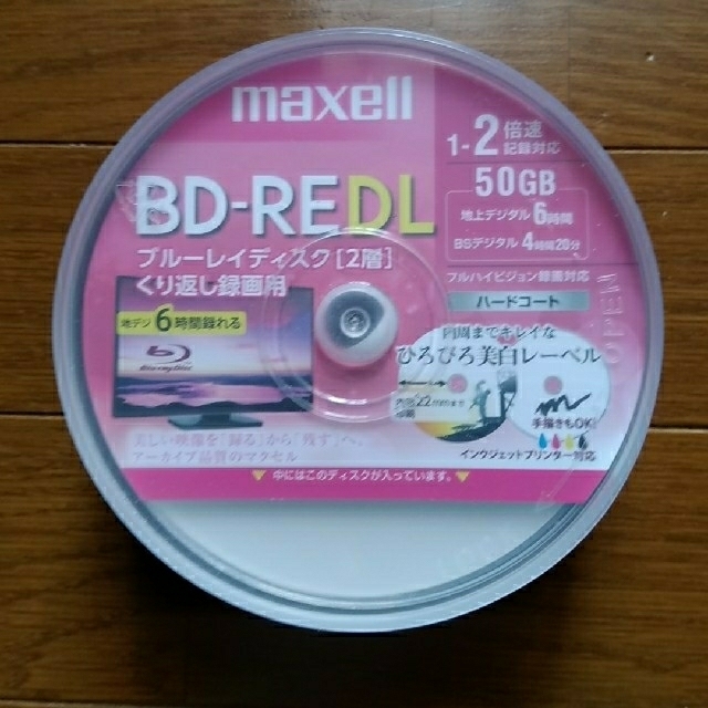 maxell(マクセル)のBD-REDL（50GB×5枚） エンタメ/ホビーのDVD/ブルーレイ(その他)の商品写真