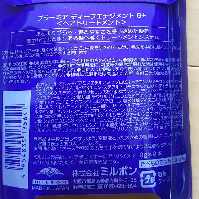 Disney(ディズニー)のDisney アソートキャンディ プーさん おまけ付き⭐ ポイント消化に❤ 食品/飲料/酒の食品(菓子/デザート)の商品写真