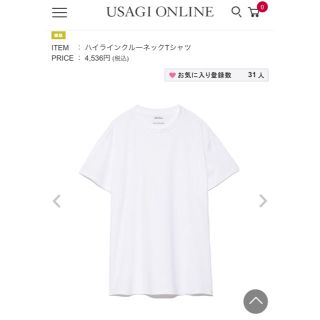 ミラオーウェン(Mila Owen)の【2018ss】ハイラインクルーネックTシャツ(Tシャツ(半袖/袖なし))