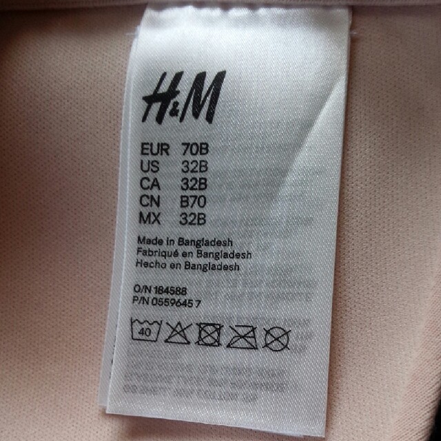 H&M(エイチアンドエム)のH&M  プッシュアップブラ レディースの下着/アンダーウェア(ブラ)の商品写真