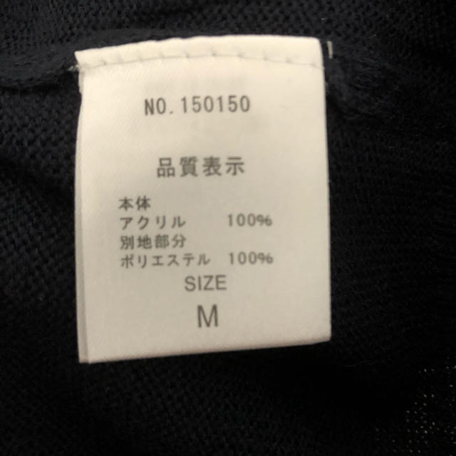 1日本日売れなければ消します😊新品‼︎タグなし未使用 キツネ❤︎薄手ニット レディースのトップス(ニット/セーター)の商品写真
