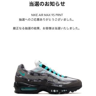 アトモス(atmos)の【送料込】28cm nike airmax95 japan アトモス(スニーカー)