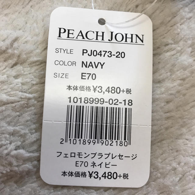 PEACH JOHN(ピーチジョン)の新品 ピーチジョン ブラ レディースの下着/アンダーウェア(ブラ)の商品写真