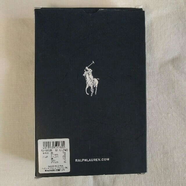 POLO RALPH LAUREN(ポロラルフローレン)のPolo Ralph Laurenボクサーブリーフ チェック柄 Mサイズ メンズのアンダーウェア(ボクサーパンツ)の商品写真