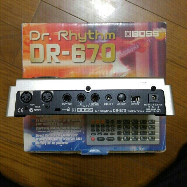 BOSS DR-670