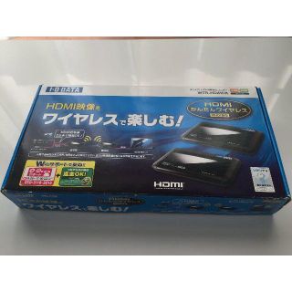 アイオーデータ HDMI無線化ユニット WTR-HDAV/A(その他)