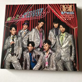 カンジャニエイト(関ジャニ∞)の関ジャニ  CD＋DVD 急上SHOW 初回盤(ミュージック)