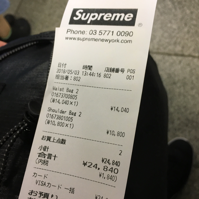 Supreme(シュプリーム)のsupreme ウエストバッグ メンズのバッグ(ウエストポーチ)の商品写真