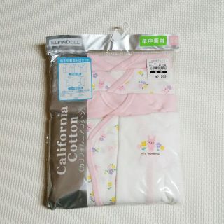 ニシマツヤ(西松屋)の【かなぽん様専用】新品*西松屋*肌着(肌着/下着)