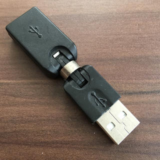 USBコネクタ 可動式 USBアダプタ USBオス-USBメス 角度自在(その他)