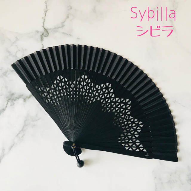 Sybilla(シビラ)の早い者勝ち＊＊シビラ＊モダン扇子＊ブラック＊小ぶり レディースのファッション小物(その他)の商品写真