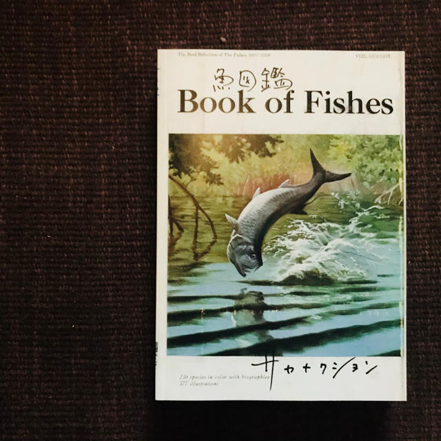 魚図鑑 (初回生産限定盤[2CD+魚図鑑+DVD]) エンタメ/ホビーのCD(ポップス/ロック(邦楽))の商品写真