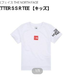 ザノースフェイス(THE NORTH FACE)の新品♡ノースフェイス♡Tシャツ♡130サイズ(Tシャツ/カットソー)