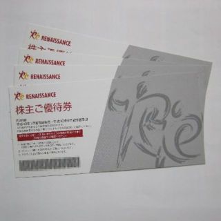 ルネサンス株主優待券　施設利用券 ４枚クリックポスト送料込(その他)