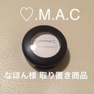 マック(MAC)の♡.M.A.C  EYE SHADOW(その他)