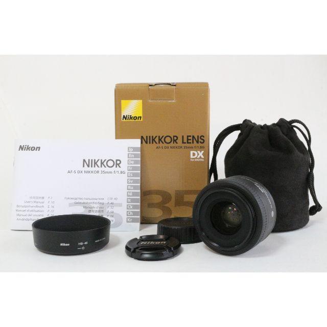 ニコン AF-S DX NIKKOR 35mm F1.8G 単焦点レンズ