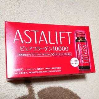 アスタリフト(ASTALIFT)のアスタリフト　コラーゲンドリンク(コラーゲン)