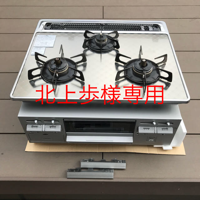 ハーマン ビルトインガラストップガスコンロ はめ込み型 システム
