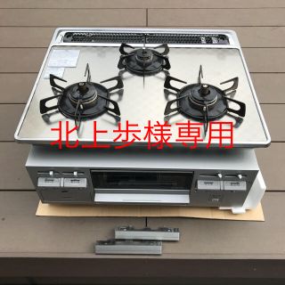 ハーマン ビルトイン  ガラストップ  ガスコンロ はめ込み型 システムキッチン