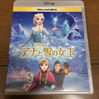 ディズニー(Disney)のアナと雪の女王 ブルーレイ DVD二枚組み(アニメ)